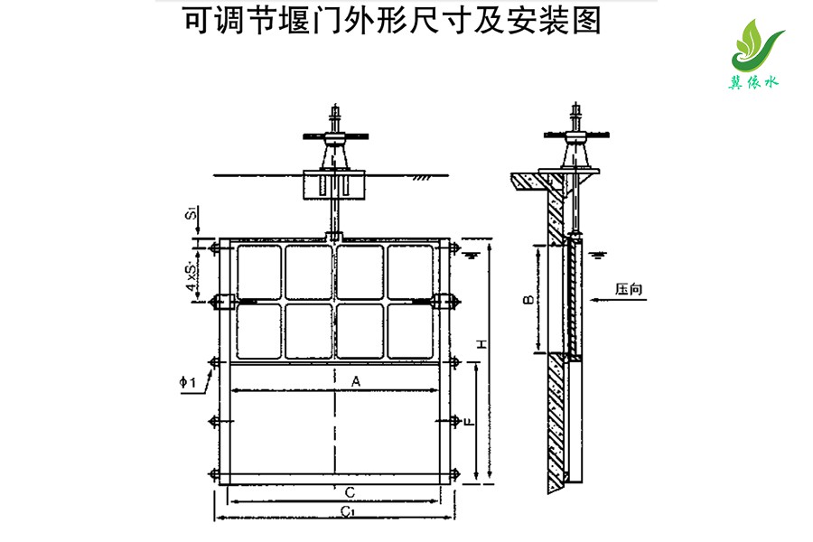 可调节堰门外形尺寸及安装图
